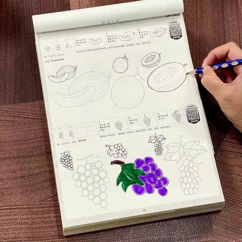Food Snacks Drawing - كتاب رسم وتتبع الأشكال الغذائية الكرتونية