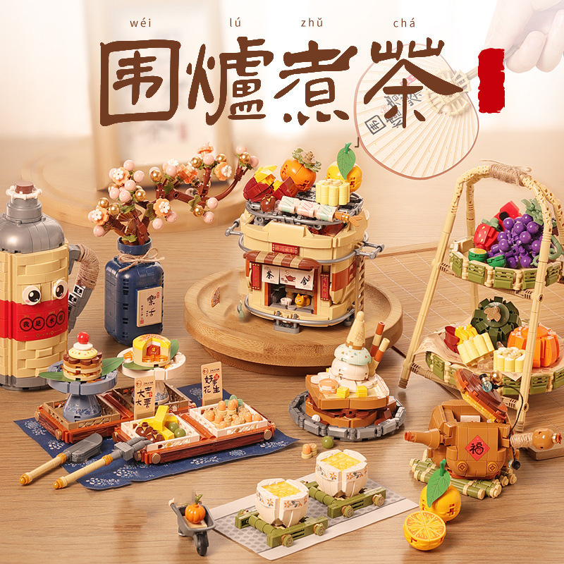 Food Snacks To Eat - ألعاب مكعبات بناء صغيرة على شكل