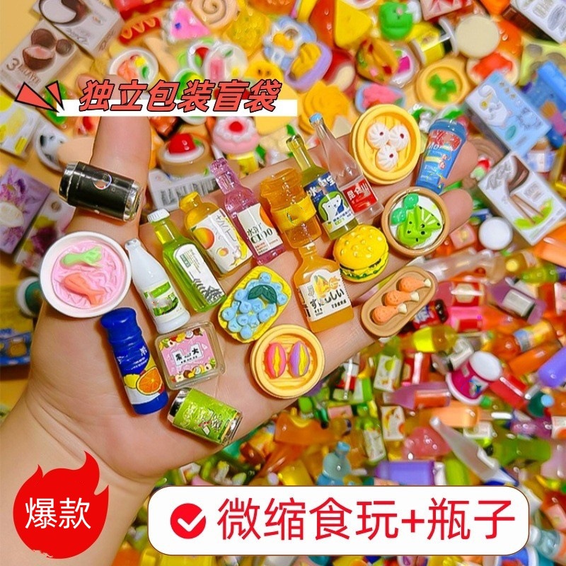 Food Snacks Drinks - أكياس طعام صغيرة محاكية للطعام، زجاجات