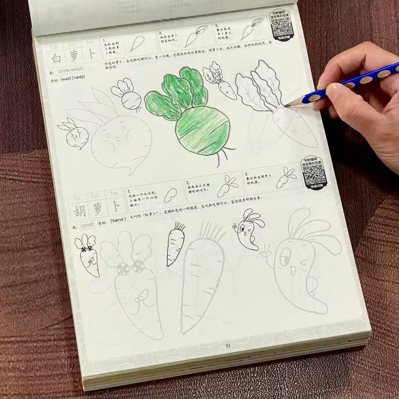 كتاب رسم وتتبع الأشكال الغذائي - مراجعة Food Snacks Drawing وسعره