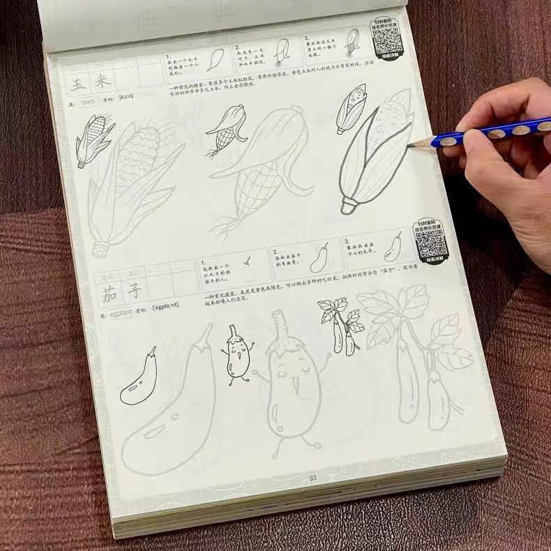 كتاب رسم وتتبع الأشكال الغذائي - مراجعة Food Snacks Drawing وسعره