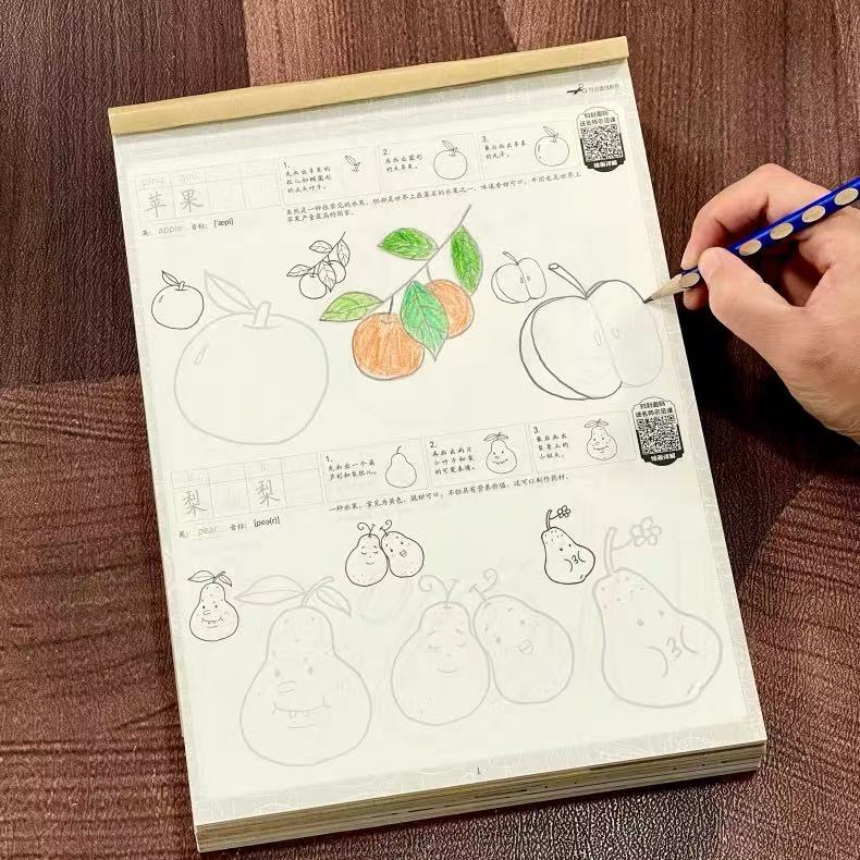 كتاب رسم وتتبع الأشكال الغذائي - مراجعة Food Snacks Drawing وسعره