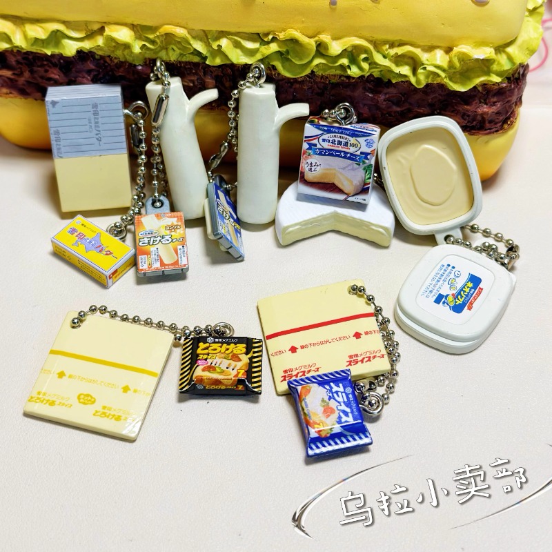 بانداي غاشابون لطيف Kawaii لعب - مراجعة Food Snacks In Japan وسعره
