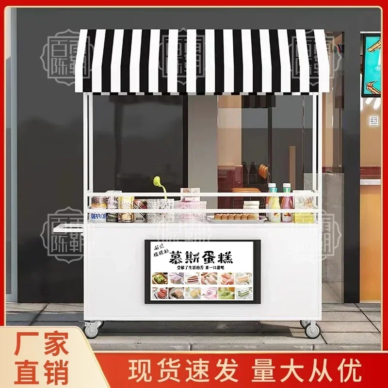 عربة طعام متنقلة للوجبات الخفي - مراجعة Food City Snacks وسعره