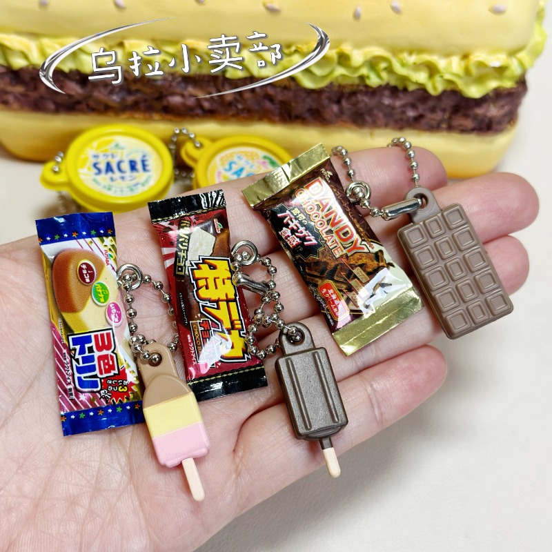 بانداي غاشابون لطيف Kawaii لعب - مراجعة Food Snacks In Japan وسعره