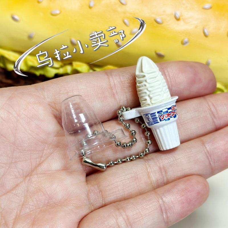 بانداي غاشابون لطيف Kawaii لعب - مراجعة Food Snacks In Japan وسعره
