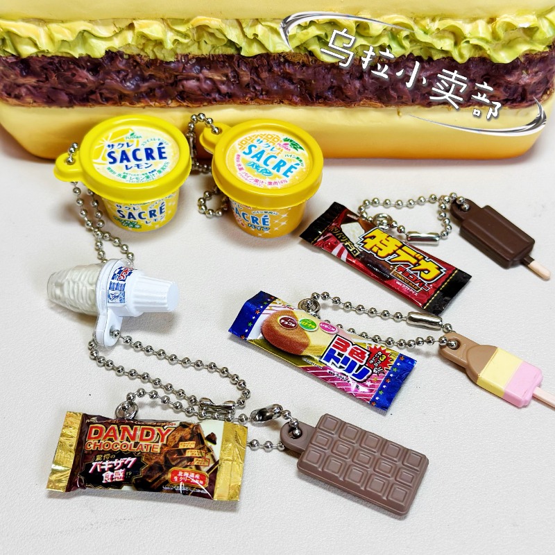 بانداي غاشابون لعبة الحلوى الش - مراجعة Food Snacks In Japan وسعره